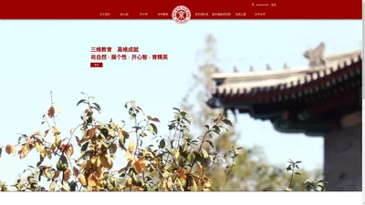 京学教育集团官网-京学教育