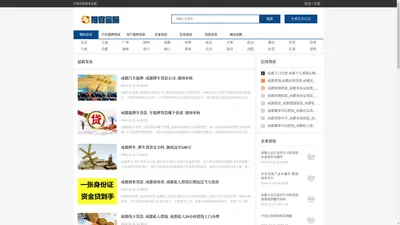信用卡、贷款、企业融资知识百科平台-推客金服