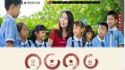 顺德养正学校