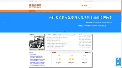 吉林艺术学院,吉林油田供求信息网，吉林医药学院教务在线，吉林省教育社区，吉林艺术学院教务处，吉林医药学院教务处在线，吉林艺术学院教务处，吉林艺术学院是几本？吉林省教育社区，吉林油田供求信息网