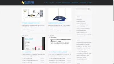 192.168.1.1登陆页面 | 192.168.11 路由器设置|192.168.1.1 路由器设置|192.168.1.1登陆