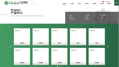 江苏雅固标准件有限公司_不锈钢牙条,不锈钢螺母,不锈钢螺栓,不锈钢螺钉,不锈钢开口销,不锈钢紧固件,不锈钢平垫弹垫