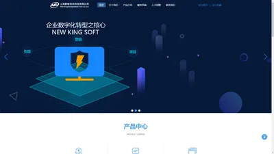 NK设计院管理系统软件、项目管理、费控管理、CRM、办公管理、移动办公供应商--上海新敏信息科技有限公司