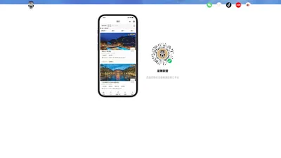 星聚联盟-高品质轻社交度假酒店预订平台
