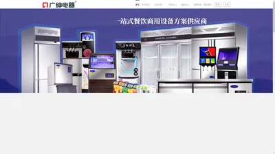 岳阳县残轩工作店