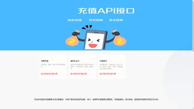 杭州充达科技有限公司