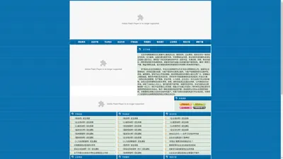 北京中培教联国际文化发展中心