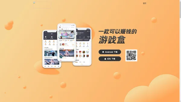 手机app下载|皇家手游游戏平台