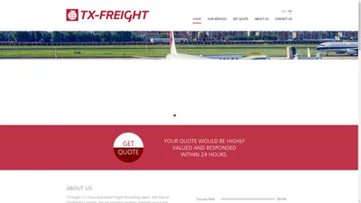 深圳天序国际货运代理有限公司 TX-FREIGHT We value your cargo.