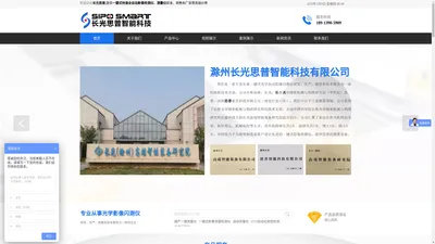 一键式全自动影像检测仪_快速闪测仪_接触式光学测量仪-长光思普测量仪生产厂家