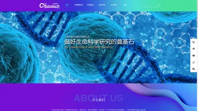 SPR CFBiotechnology 分子互作 LSPR singlecell 10x genomics