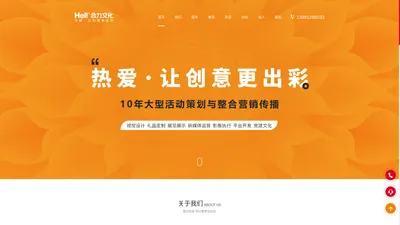 西安合力致美文化发展有限公司