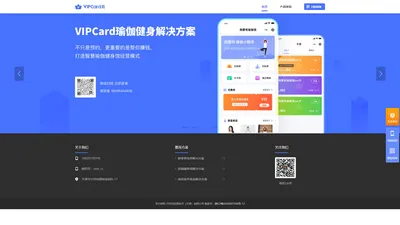 开好店信息技术(天津)有限公司