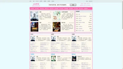 125中文_最好的无广告小说阅读网_新125中文(www.125zw.com)