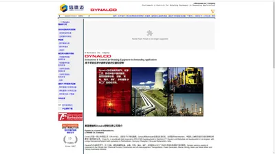 Dynalco中国 - 美国Dynalco代理商 - Dynalco现货/价格/资料  Dynalco签约中国代理商授权证书_美国Dynalco型号_美国Dynalco价格 | Dynalco美国原厂直购,Dynalco品牌型号齐全，100%正品，Dynalco价格优货期短！   Dynalco Speed Sensors, Tachometers and Speed Switches Dynalco | dynalco代理 | 发动机控制和排放控制 Dynalco Engine Monitoring & Controls | 转速表 Dynalco Tachometers / Gauges / Meters | 磁性探头速度传感器 Dynalco Magnetic Pickups Speed Sensors | 速度开关和速度变送器 Dynalco Speed Switches & Speed Transmitters | dynalco仪表 | dynalco转速表 | dynalco controls | dynalco探头 | dynalco传感器 | SST-2400A Speed Switch Transmitter,SPD-100 ,Dynalco传感器、转速计、变送器。DYNALCO液晶显示速度计。Dynalco 传感器。Dynalco控制模块。DYNALCO速度开关、数字液晶显示转数表。 转速表 SPD-100 传感器 M204 传感器 M202 转速表 MTD-103D | Dynalco products | Dynalco Engine Controls &amp; Emissions Controls发动机控制和排放控制 | Dynalco Instruments / Gauges /Meters 仪器仪表 | Dynalco Speed Switches &amp; Speed Transmitters速度开关和变送器 --- 信德迈科技(北京)有限公司产品代理