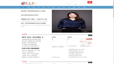 宁波网讯_宁波人都喜欢的企业门户网站