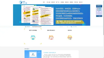 广州卓海信息技术有限公司