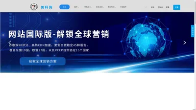 美科网- 专业的网站建设、APP开发和小程序制作服务