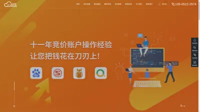 泰州网站建设-泰州网站制作-泰州网站推广-泰州初元网络科技有限公司