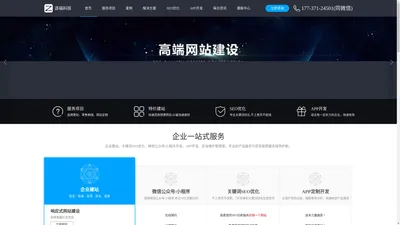 郑州网站建设|郑州网站制作|企业网站建设_【逐福】