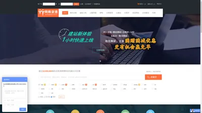 杭州网博科技有限公司-专业虚拟主机域名注册服务商!稳定、安全、高速的虚拟主机！域名注册虚拟主机租用