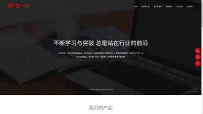 用友软件山西营销服务中心,山西财务,ERP,生产,供应链,进销存,HR,零售,WMS,协同管理服务平台-山西友通畅捷信息技术有限公司_用友软件山西营销服务中心,山西财务,ERP,生产,供应链,进销存,HR,零售,WMS,协同管理服务平台-山西友通畅捷信息技术有限公司