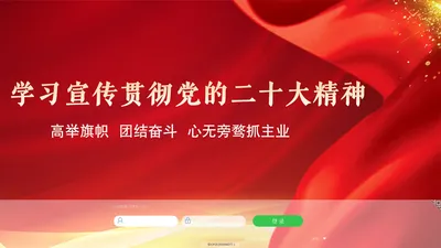 明信能源集团协同管理平台 V8.1SP2