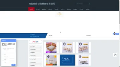 河北忠良包装制品有限公司_河北忠良包装制品有限公司