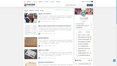 娅迎综合公司管理与优质管理软件|娅迎公司管理平台 - 娅迎综合公司管理与优质管理