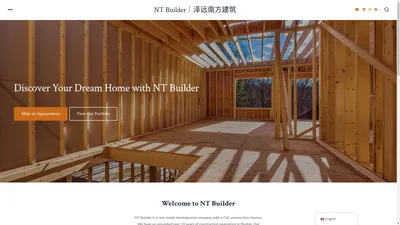 Home - NT Builder｜泽远南方建筑