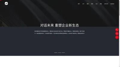 滁州云吉数字科技有限公司