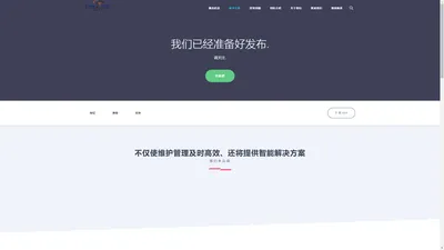 铁塔监测 |铁塔倾斜监测|铁塔在线监测|铁塔远程监控 | 杭州博烁晟斐智能科技有限公司