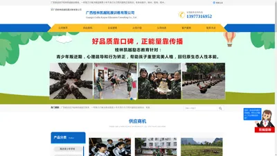 广西正规叛逆_广西全封闭叛逆_少年叛逆教育_广西青少年管教学校