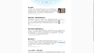 Kevin's Blog - 我也不知道我到底要的是什么...