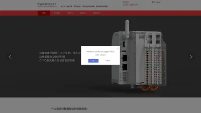 Profinet/EtherCAT/现场总线/以太网通讯/总线IO模块