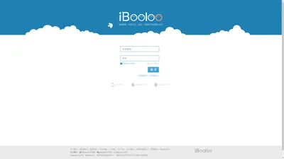 iBooloo(爱部落) - 生活需要记录，每个人都是生活的艺术家