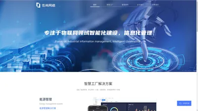 郑州佐尚网络科技有限责任公司