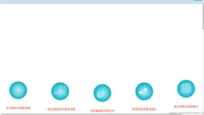 强联智创（北京）科技有限公司