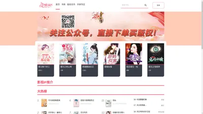 蜜阅FM_买有声书，上蜜阅FM。专业有声书版权平台，让买书和购物一样简单。