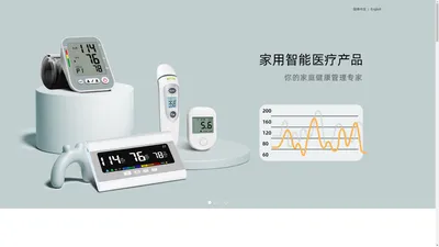 中山市金贝智能科技有限公司