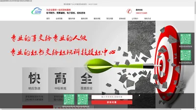 石家庄标书制作公司-河北品铭科技有限公司