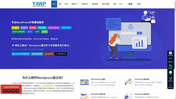 WordPress外贸建站服务|优质课程和免费教程 - 悦然WordPress建站 标签 标签 标签 标签 标签 标签 标签 标签 标签 标签 标签 标签 标签 标签 标签 标签 标签 标签 标签 标签 标签 标签 标签 标签 标签 标签 标签 标签 标签 标签 标签 标签 标签 标签 标签 标签 标签 标签 标签 标签 标签 标签 标签 标签 标签 标签 标签 标签 标签 标签 标签 标签 标签 标签 标签 标签 标签 标签 标签 标签 标签 标签 标签 标签 标签 标签 标签 标签 标签 标签 标签 标签 标签 标签 标签 标签 标签 标签 标签 标签 标签 标签 标签 标签 标签 标签 标签 标签 标签