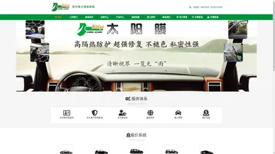 优车卡酷(COOL-CARS)官方电子质保系统