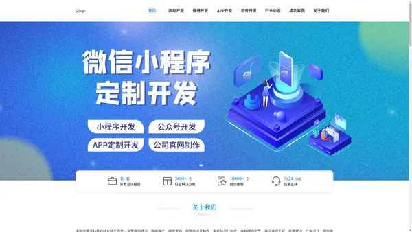 鹏讯网络科技有限公司