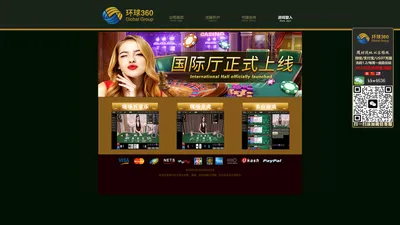 环球360会员注册开户_www.984154271.com