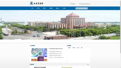 浙江大东吴集团建设有限公司 - -