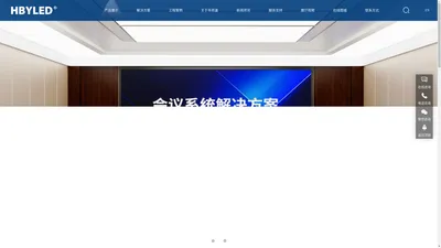 LED显示屏厂家-室内户外全彩LED显示屏-深圳华邦瀛光电有限公司