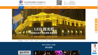 碧亮照明专业的led洗墙灯/led地砖灯/led线条灯/led地埋灯等户外亮化灯饰厂家