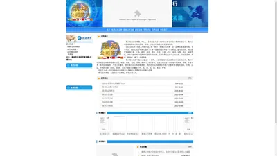 |泉州香港公司注册|泉州注册香港公司|泉州注册商标|香港公司开户|香港公司审计报税年检|香港公司公证|英国公司注册|英国VAT申请|德国VAT|香港商品条形码