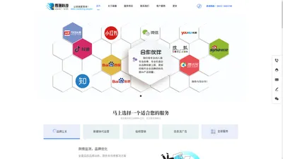 【官网】大连雨珊科技 品牌整合营销服务商 数字营销_品牌代运营